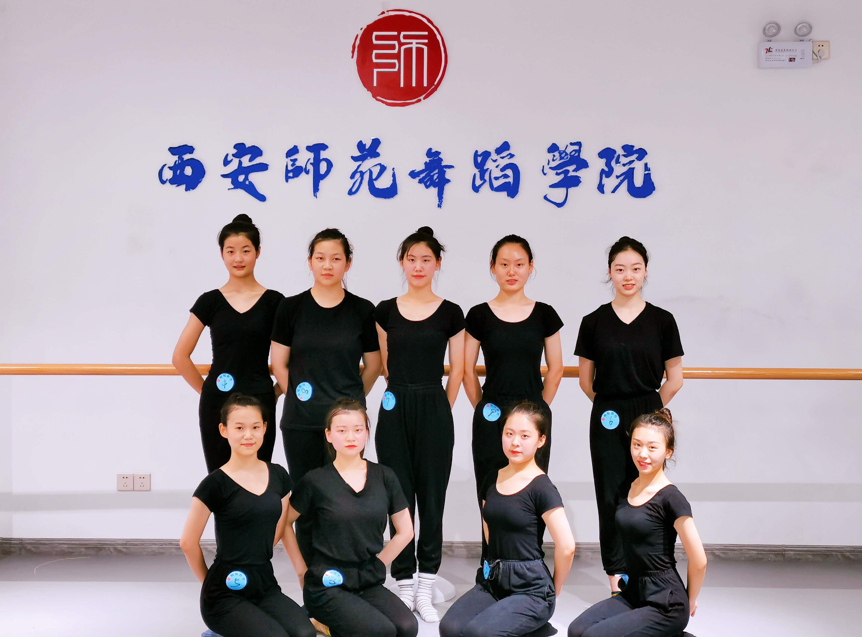 西安艺考培训学校舞蹈教学图