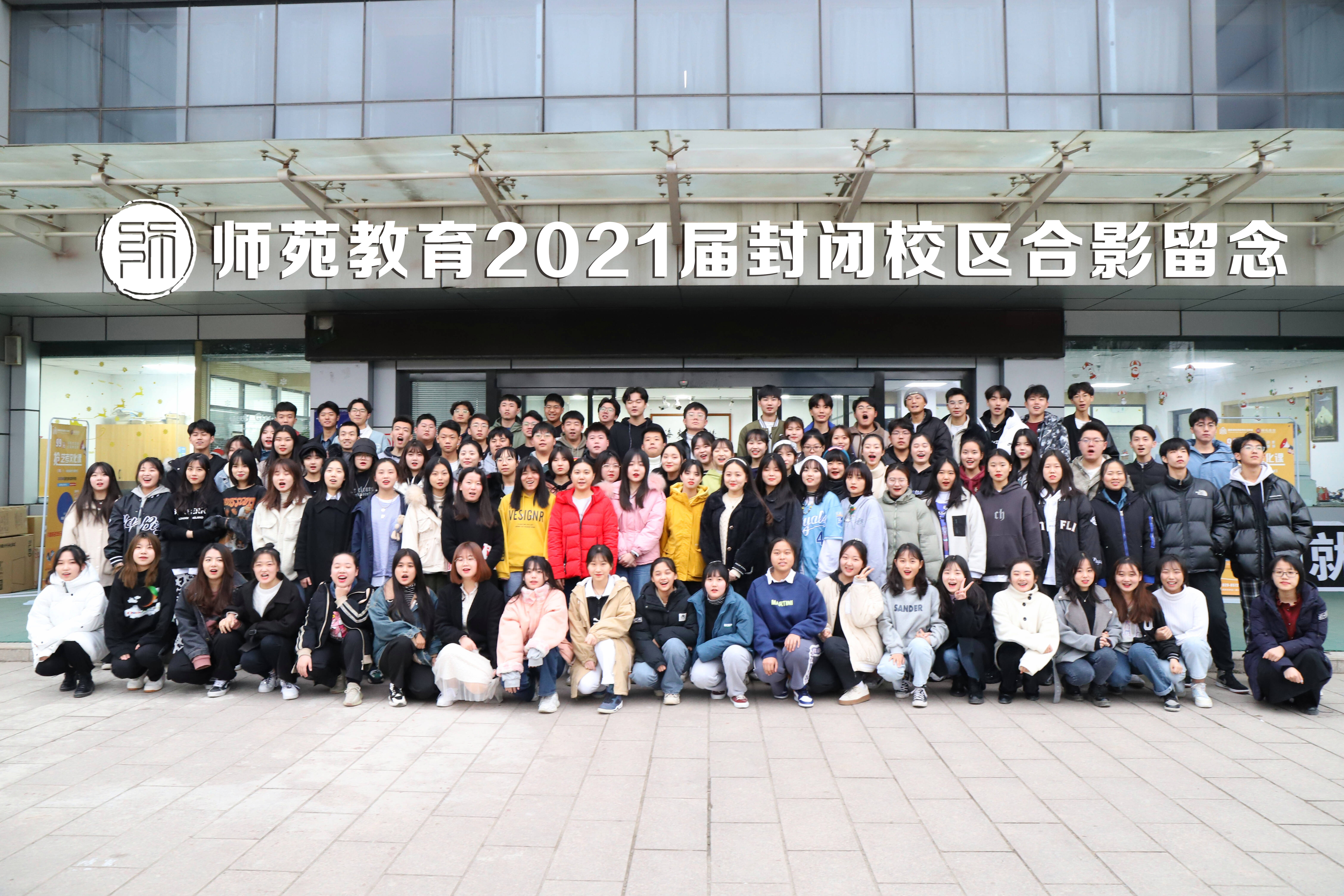 西安艺考学校发展时间轴